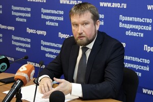 Юрий Самодуров возглавил министерство экологии Владимирской области