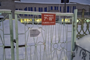 В Коврове подрядчика оштрафовали на 1,8 млн рублей за ремонт в школе №23