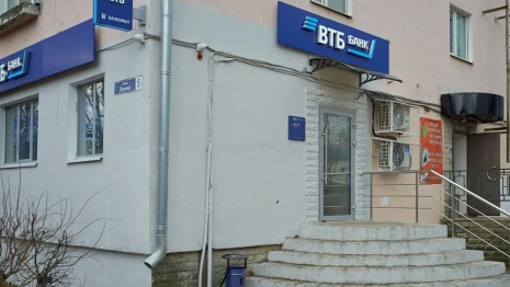 ВТБ открыл офис в городе Кольчугино Владимирской области