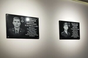 Во владимирском лицее открыли две памятных доски в честь погибших в зоне СВО бойцов