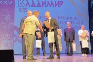 На Доску почета во Владимире занесли новые имена