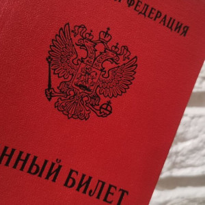 Рассылка повесток вслед за Владимирской областью началась еще в одном регионе ЦФО