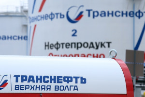 Диспетчерские подразделения «Транснефть-Верхняя Волга» стали лучшими в системе ПАО «Транснефть» в 2023-м