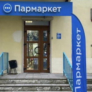 Во Владимире вейпшопу у детсада запретили торговать табаком