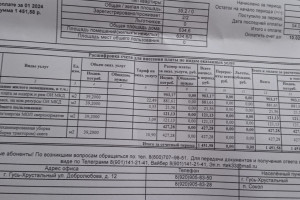 В Гусь-Хрустальном жильцам многоэтажки выставили счет за уборку снега трактором