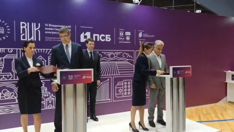 Инвестор из Ирана вложит 22,8 млрд рублей в производство в Александровском районе