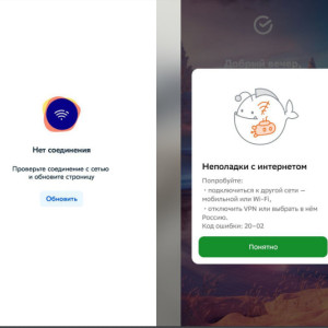 Во Владимирской области перестали работать сайты Рунета