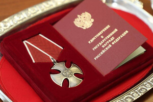 Во Владимирской области погибшего на Украине бойца удостоили Ордена Мужества