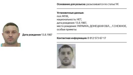 МВД объявило в розыск жителя Владимирской области, подозреваемого в убийстве Татарского 