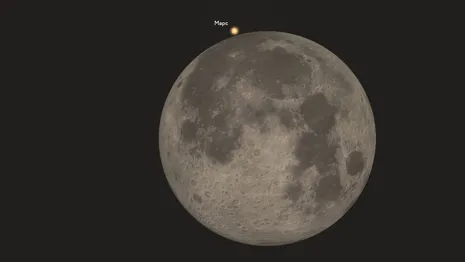 Жители Владимирской области смогут увидеть покрытие полной Луной Марса