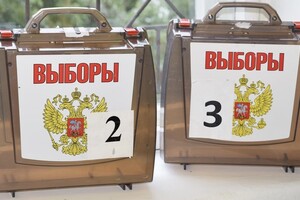 В России выборы президента-2024 пройдут с 15 по 17 марта