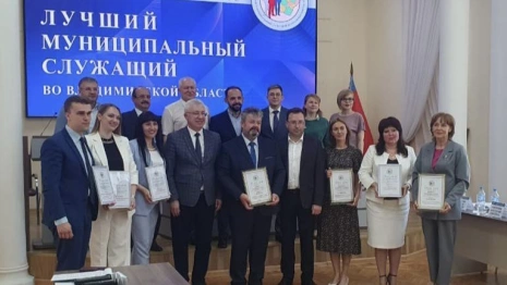 Во Владимирской области выбрали трех лучших чиновников