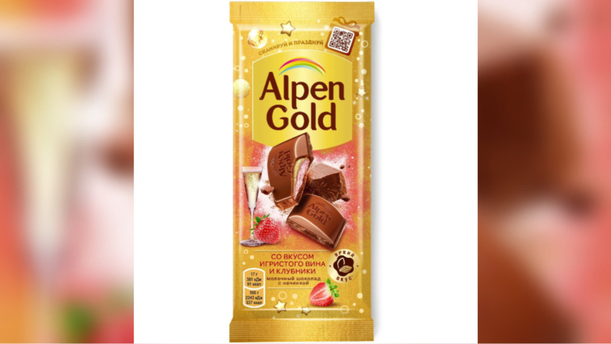 Владимирский Alpen Gold выпустил шоколад со вкусом игристого вина - День во  Владимире