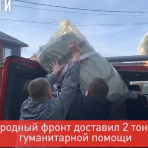 Из Владимирской области в зону СВО доставили 150-килограммовую палатку