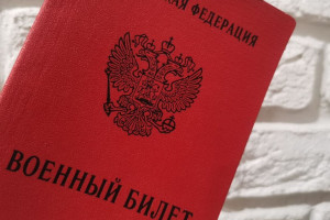 Владимирские призывники начнут получать электронные повестки осенью-2024
