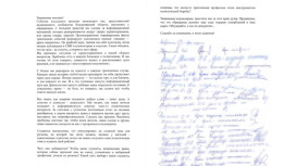 Общественники обвинили владимирские СМИ в травле врачей после гибели рожениц и детей