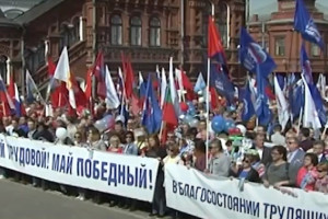 Во Владимире распрощались с первомайскими демонстрациями