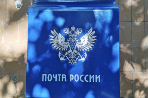 Почтальон из Камешково стала лучшей в России