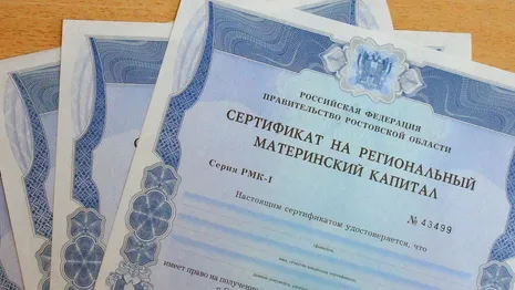 Во Владимирской области маткапитал вырос до 75,7 тыс. рублей