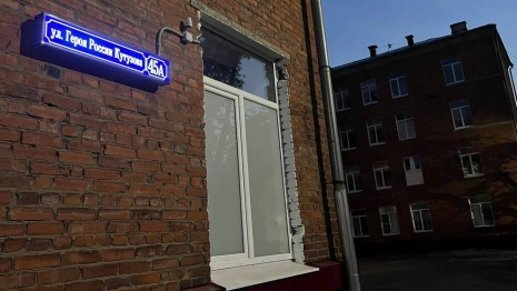 Мэрия Владимира отказалась от установки указателей на улицу Героя России Кутузова