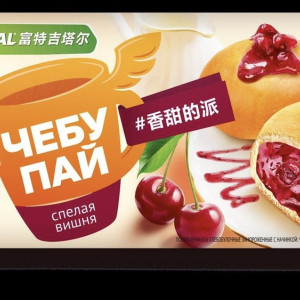 Владимирский завод «Горячей штучки» начал поставлять продукцию в Китай