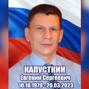 У погибшего в СВО вязниковца осталась 17-летняя дочь