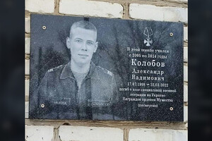 Во Владимирской области открыли мемориальную доску в честь погибшего в СВО сержанта