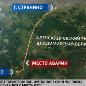 После шоу Малахова дело об устроенном футболистом ДТП в Струнино дошло до Бастрыкина