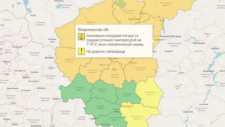 Во Владимирской области ввели оранжевый уровень опасности из-за аномальных морозов