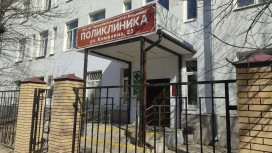 Владимирские власти опровергли слухи о закрытии кардиоцентра