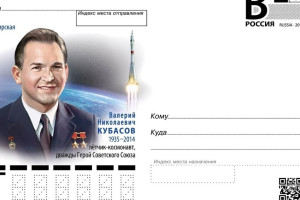 Во Владимирской области выпустят почтовые конверты к 90-летию космонавта Кубасова