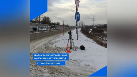 Во Владимирской области 14 дорожных камер переехали на новые места 