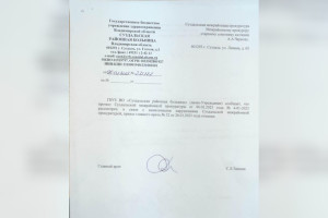 Приказ об увольнении санитаров в ЦРБ Суздаля отменили
