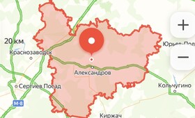 Александровский район может исчезнуть с карты Владимирской области