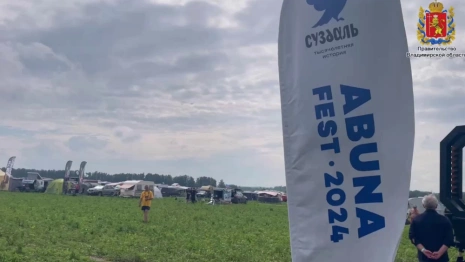 В Суздале побили рекорд на «Абунафесте»