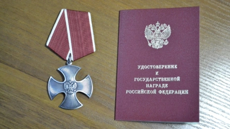 Во Владимирской области награду за погибшего при СВО мужа получила вдова