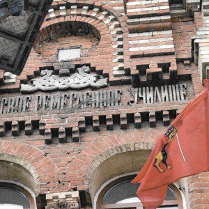 На здании авиамеханического колледжа во Владимире нашли надпись конца 19 века