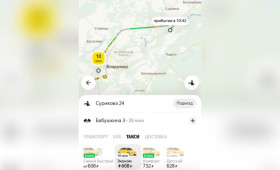 Цены на такси во Владимире взлетели после снегопада