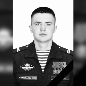 Во Владимирской области похоронили 25-летнего десантника
