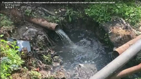 В деревне под Владимиром канализация размыла землю до оврага