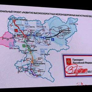 Через Владимир пройдет высокоскоростная жд магистраль Москва – Казань