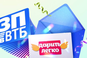 Жители Владимирской области могут получить +3000 ₽ к зарплате от ВТБ. На подходе миллион!