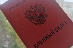 В России начали рассылать повестки от военкоматов
