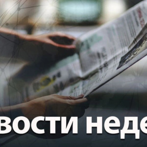 Подрядчик аэропорта и вернувшийся срочник. Главные новости недели во Владимирской области