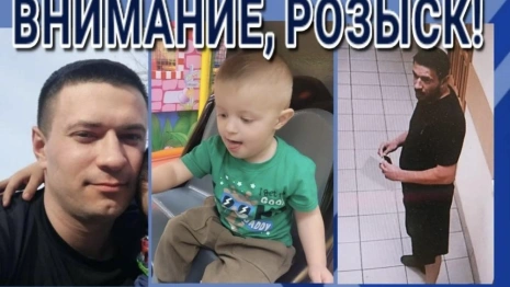Во Владимирской области пропал отец с 3-летним сыном