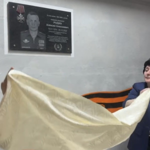 Во владимирской школе открыли мемориальную доску в честь погибшего на СВО Алексея Родина