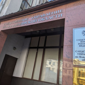 Жителя Коврова будут судить за угрозу ножом полицейским