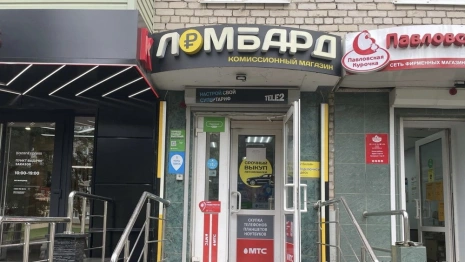 В Коврове закрыли 2 незаконных ломбарда