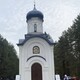 В Петушинском районе освятили часовню в память о погибших бойцах СВО