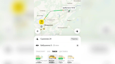 Цены на такси во Владимире взлетели после снегопада